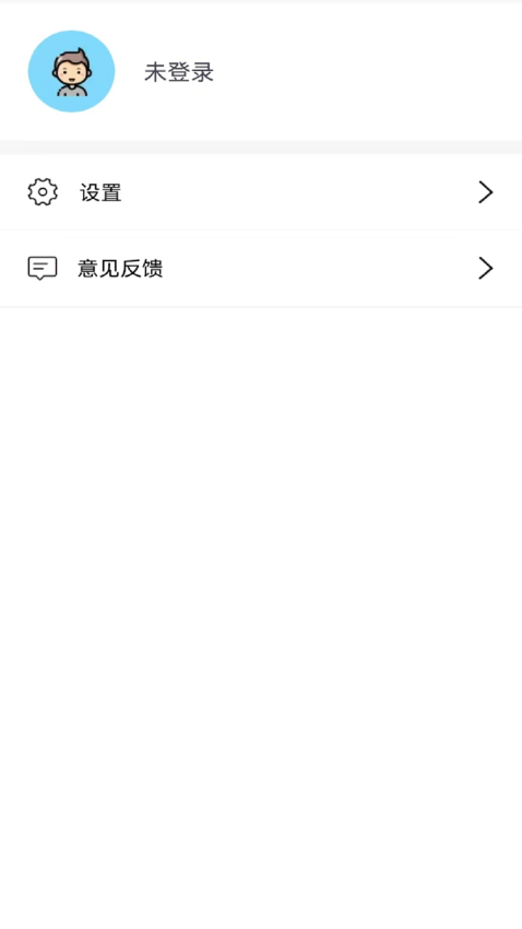 超闪亮手电筒app图2