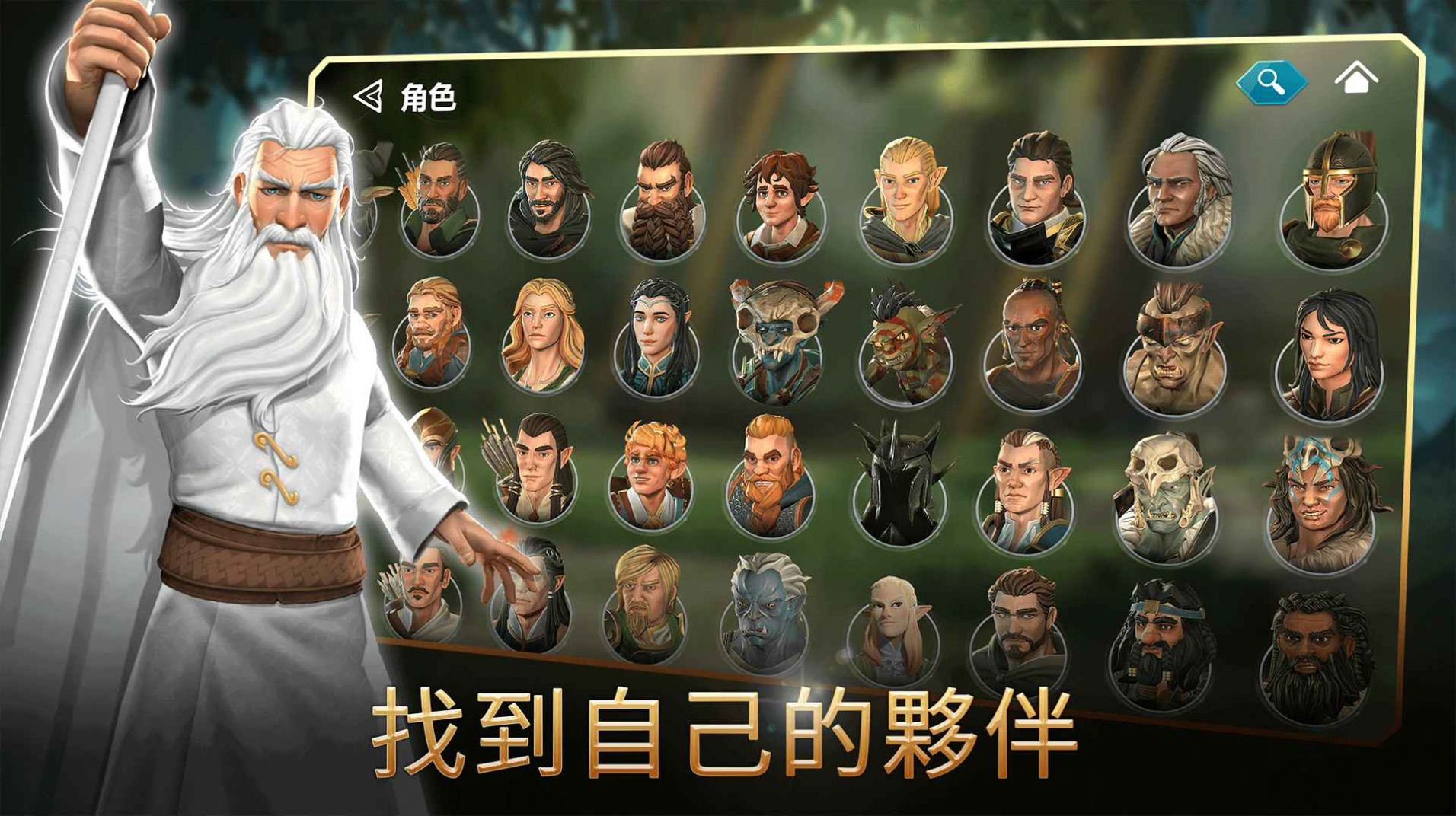 银河英雄传手游图1
