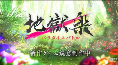 パラバト安装器游戏图3