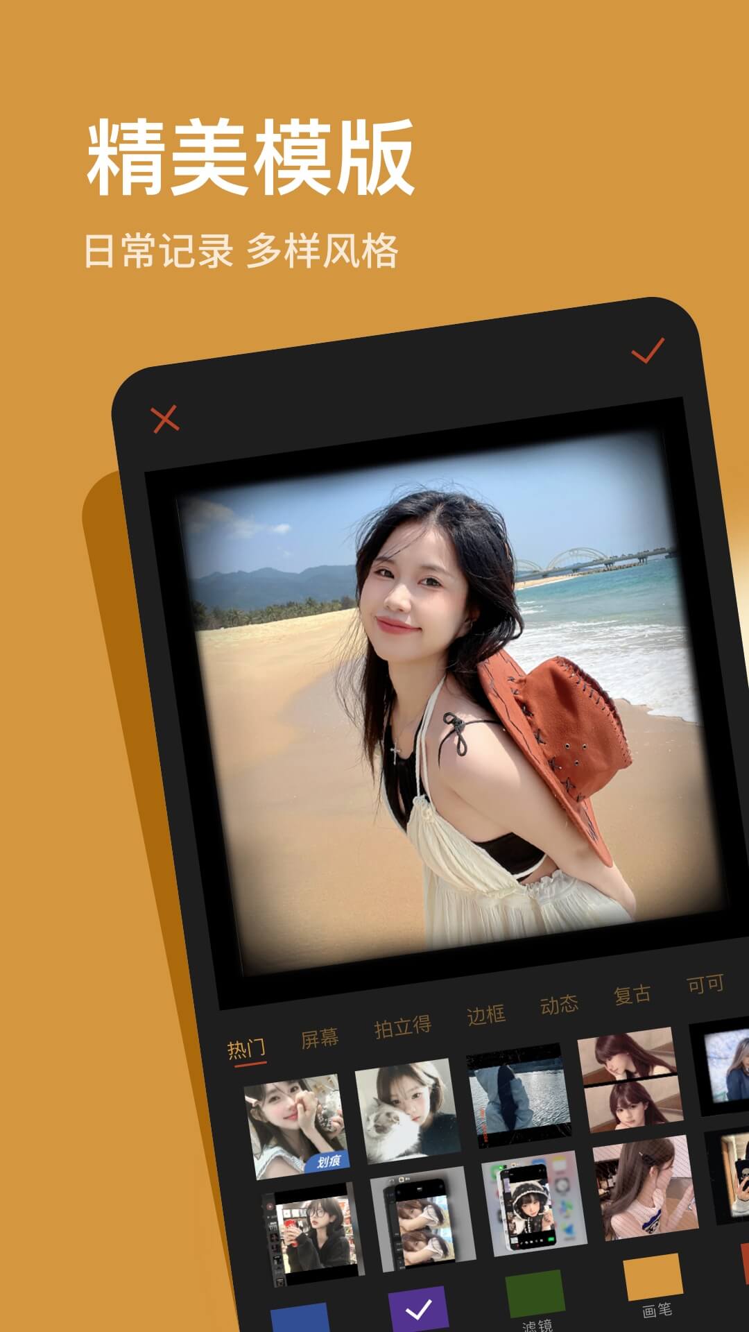 微图app图3