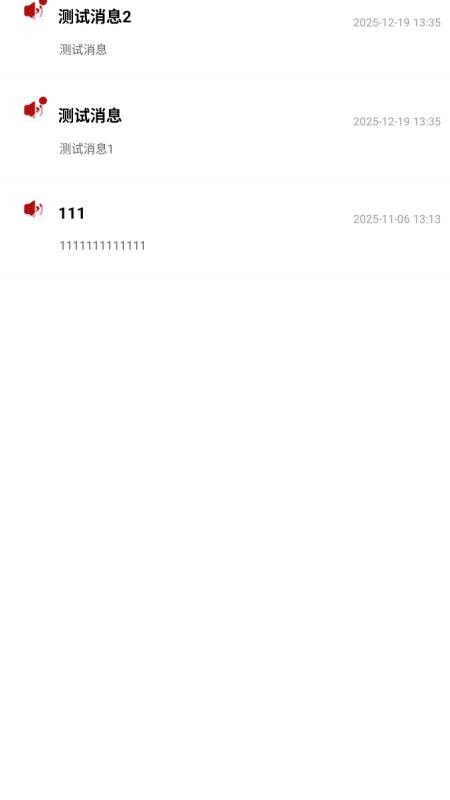 笨熊精灵app图2