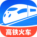 铁路高铁火车票助手app图标