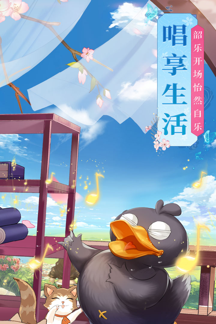 武林外传九游版图2