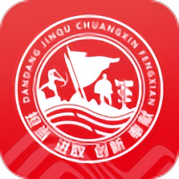 豫移办公app图标