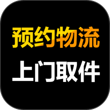 物流大件app图标