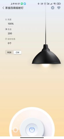 GT管家app图2