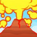 爆发吧小火山图标