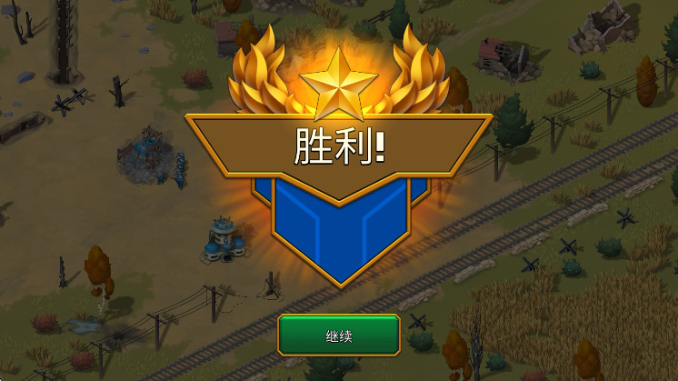 Bunker Wars安装器游戏