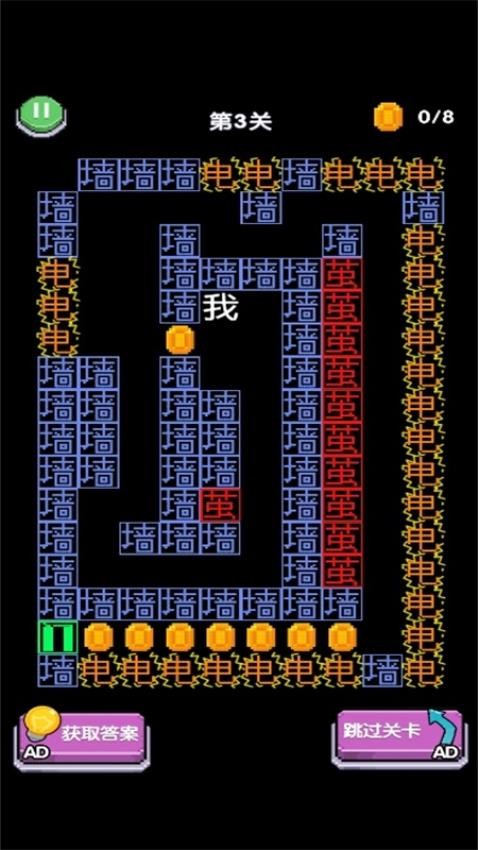 属我跑的快游戏