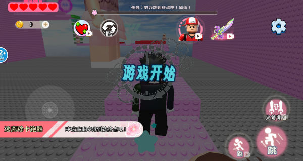 跑图模拟器游戏图1