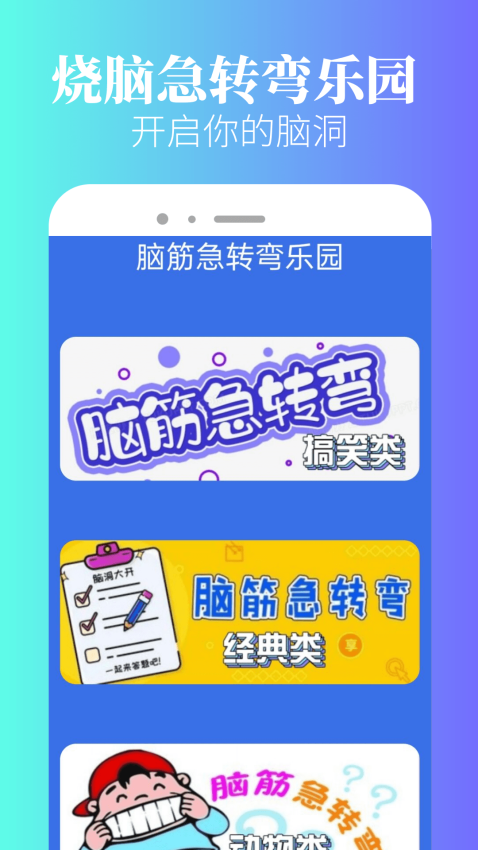 2333乐园app图3
