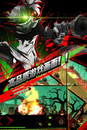 火柴人联盟丧尸（Zombie Avengers free）图3