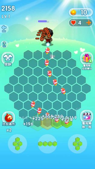 魔王消除大战图1