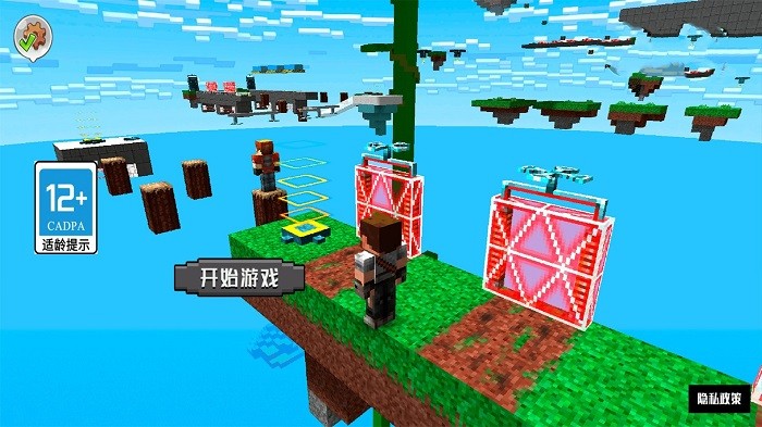 模拟像素世界生存手机版图2