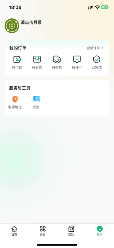 寻迹拾光app图3