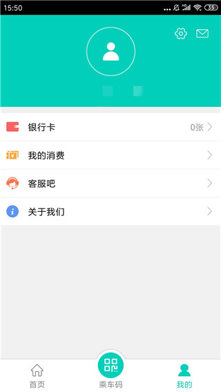 智慧同心最新版图2