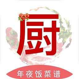 煮厨家常菜谱app图标