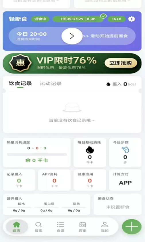 千卡记app图3