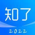 知了会计app图标