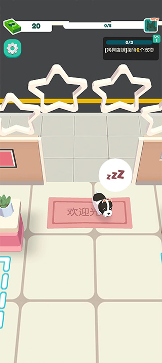 Mini Pet Shop手游图3