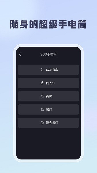 聪明云app
