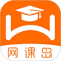 网课岛app图标