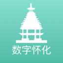 数字怀化软件图标