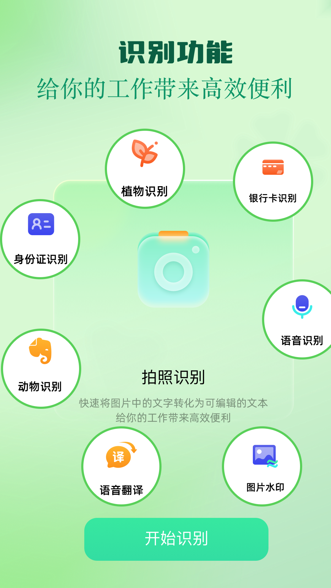 inshot视频编辑app图2
