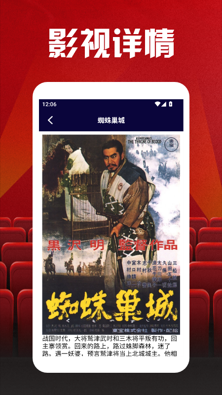 多多看剧投屏app图2