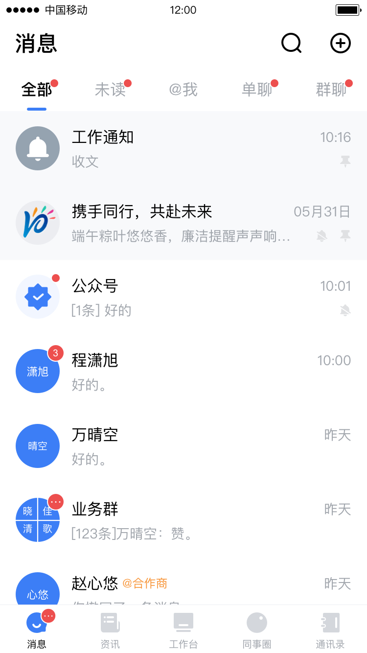 中原原心app