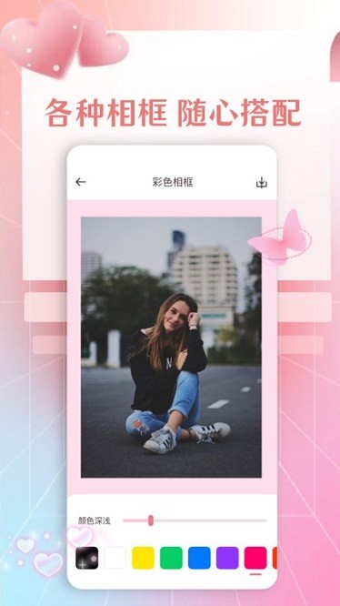 照片工具箱app