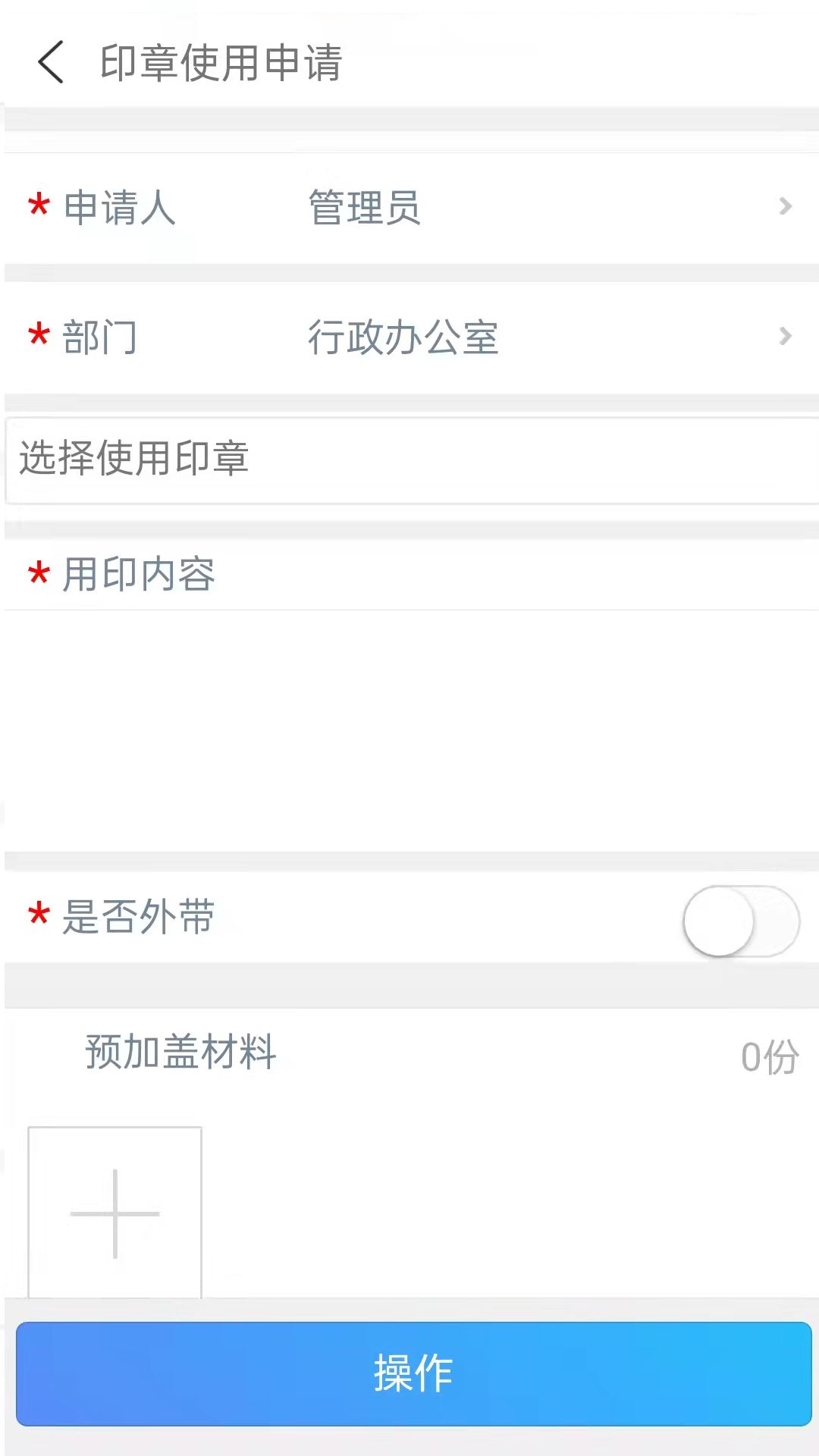 龙力通最新版图3