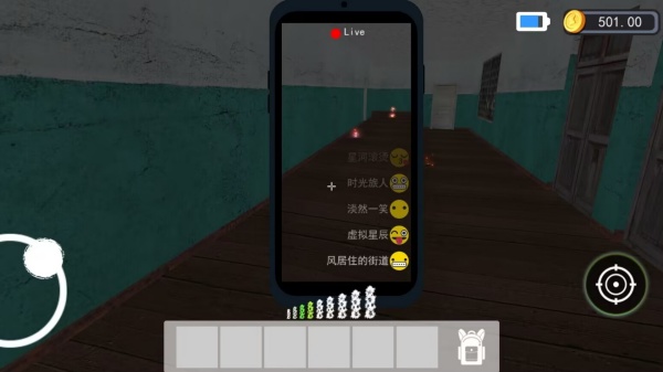 灵异照片疑云安卓版图1
