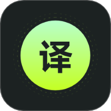 文档翻译免费王app图标