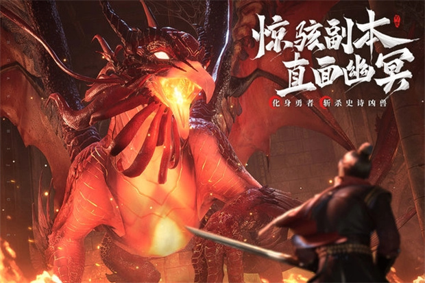 幻世九歌游戏