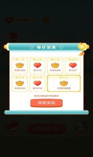 百科红包群游戏
