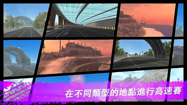 极限漂移与氮气赛车(Extreme Racing Drift _ Nitro)图3
