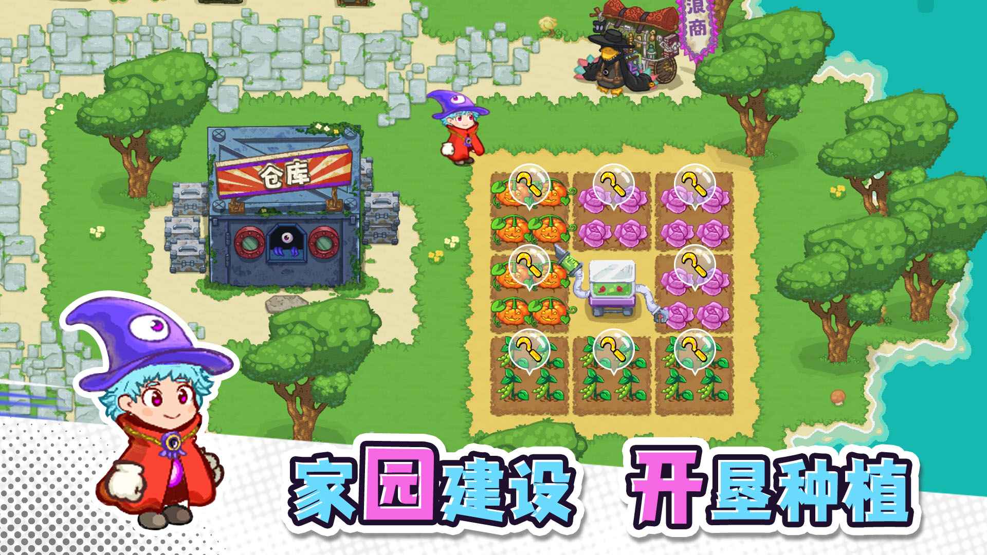 塔塔家园最新版