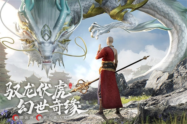 幻世九歌游戏图2
