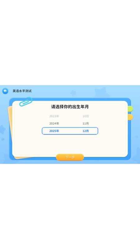 领智AI软件图1