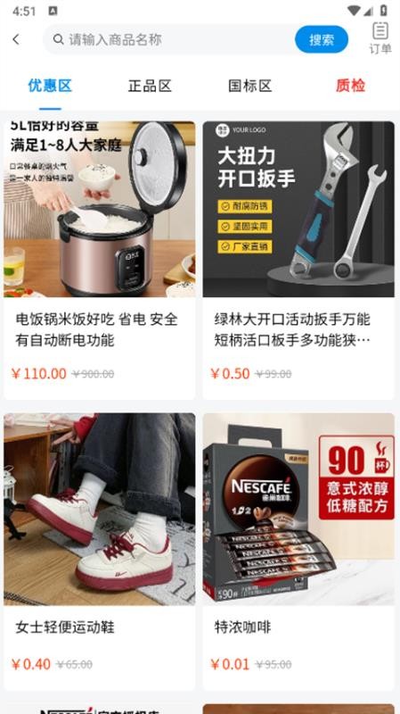 诚达软件图2