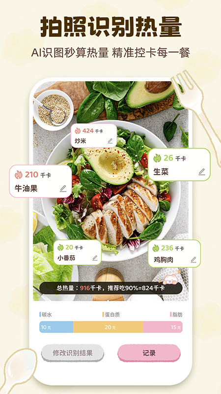 Kalumi软件图1