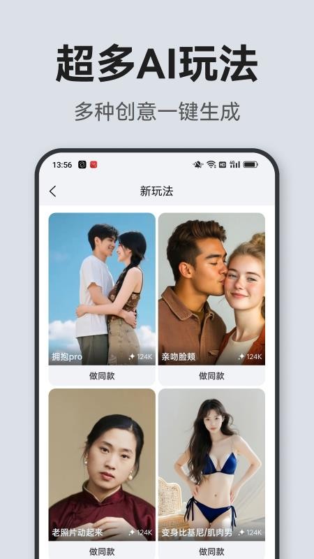 文案羊app