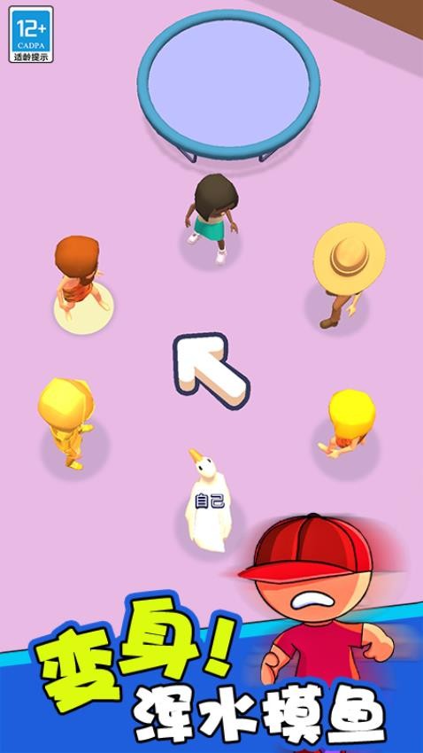 小小捉迷藏游戏
