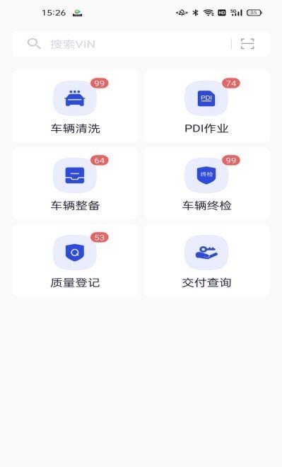 理想家app图1