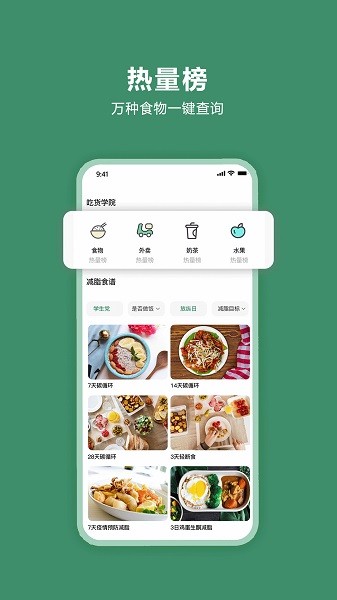 轻醒app图3