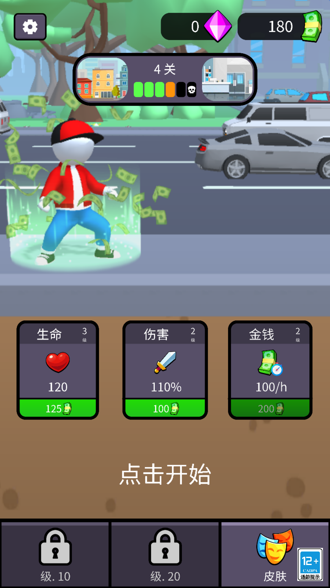 格斗大英雄游戏图3