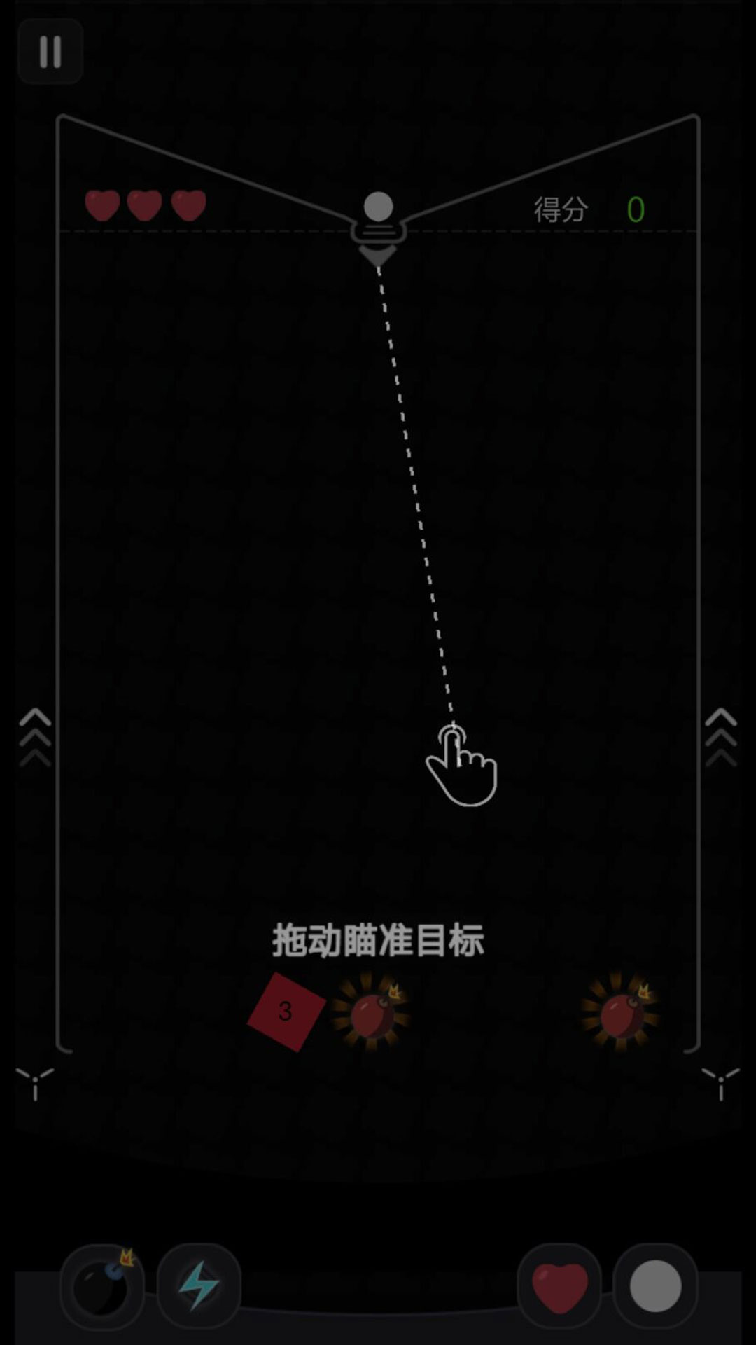 弹球物理模拟游戏图3