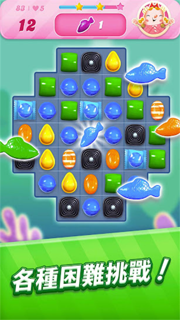 糖果传奇国际版(Candy Crush Saga)图3