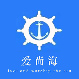 爱尚海app图标